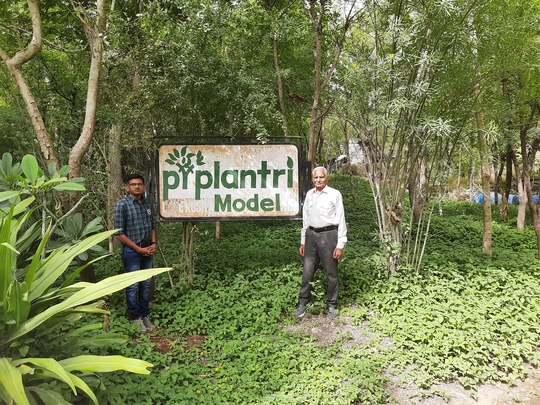 Infrastructure for Climate Resilient Growth Program (ICRG)