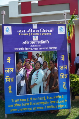 Empanelment as Key Resource Center with Ministry of Jal Shakti